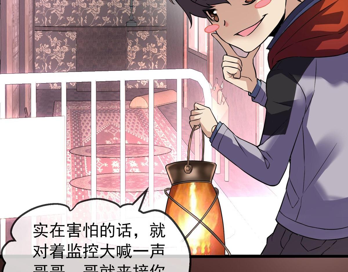 第 58 页