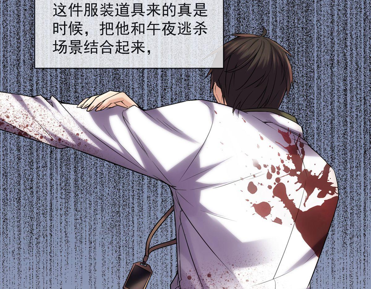 第 74 页