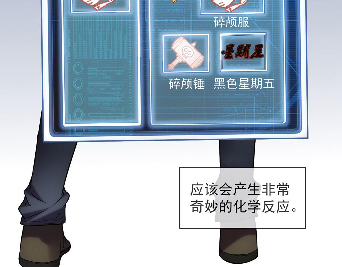 第 76 页