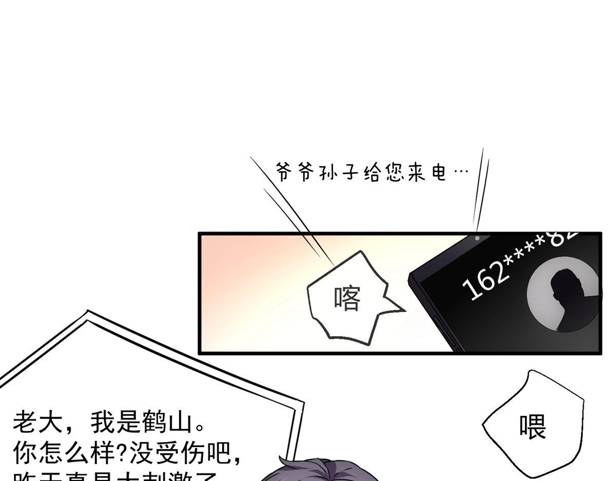 第 78 页