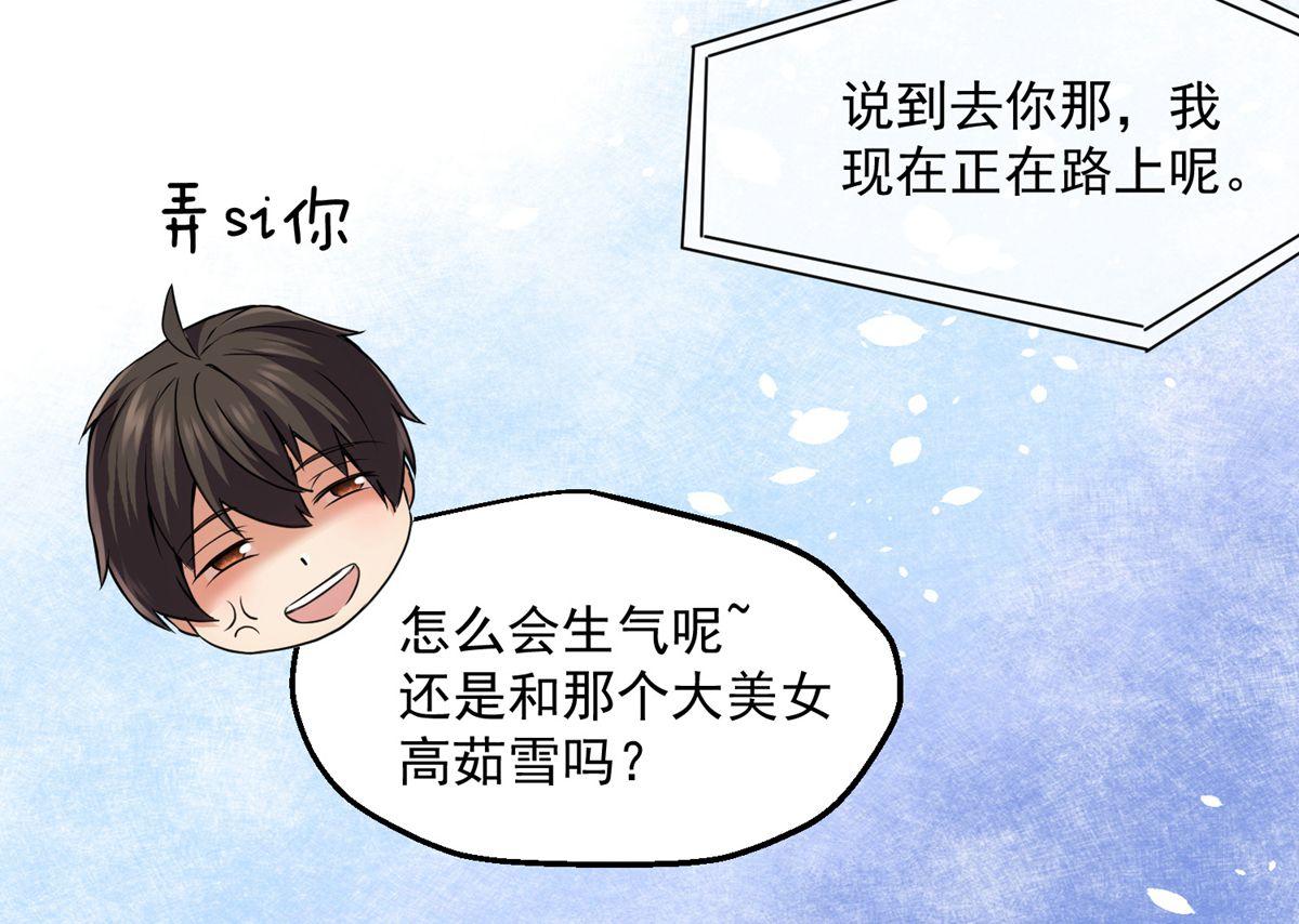 第 82 页