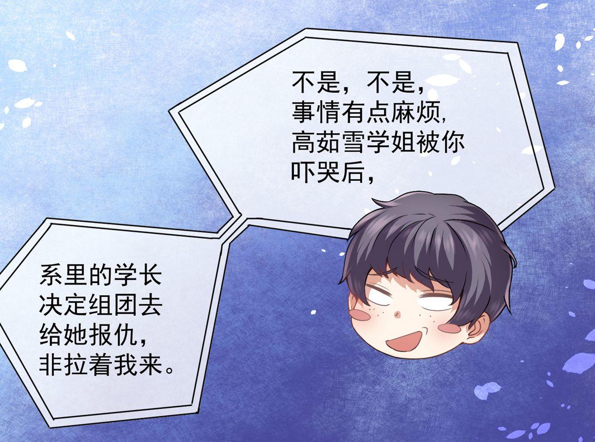 第 83 页