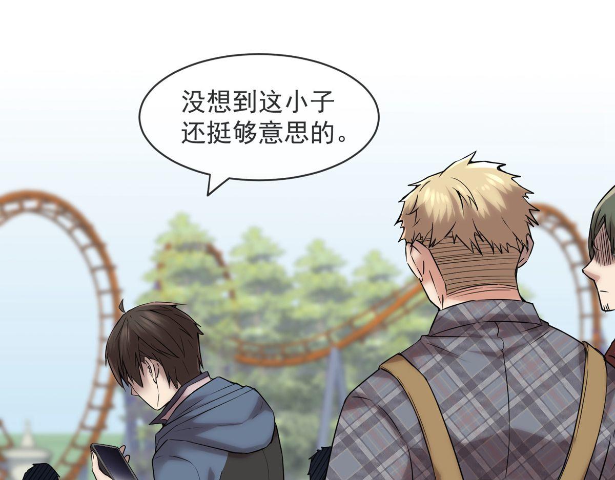 第 87 页