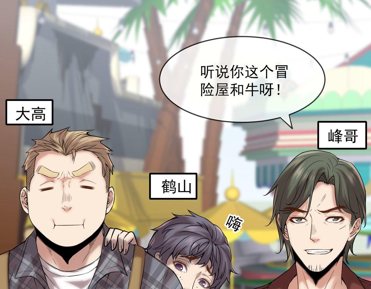 第 93 页