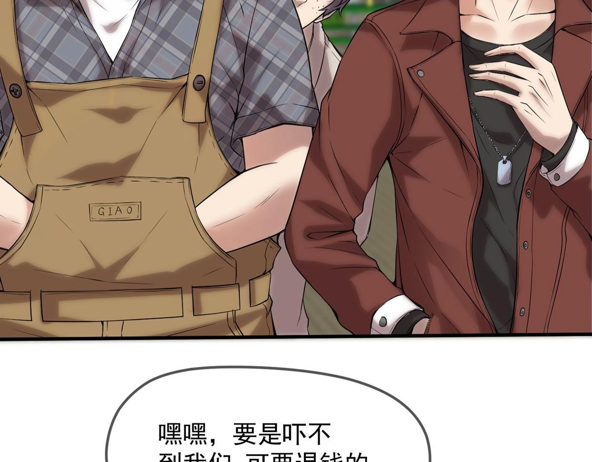 第 94 页