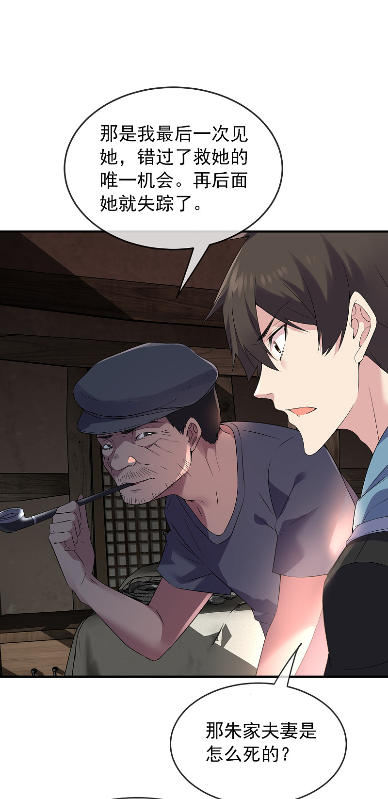 第 20 页