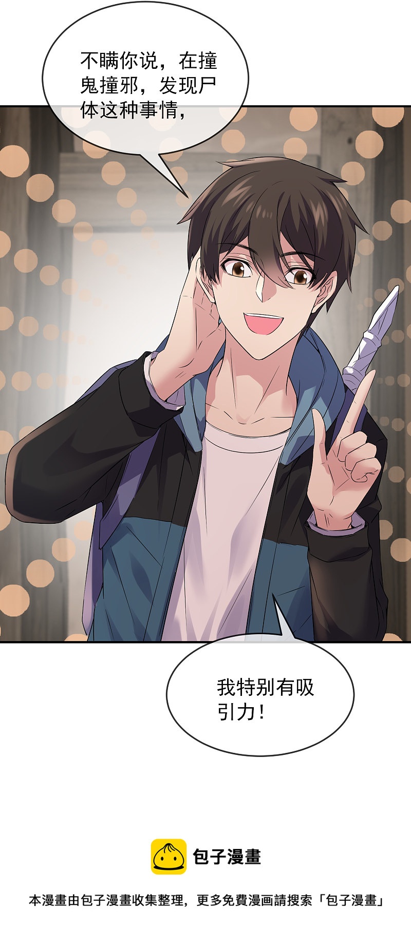 第 28 页