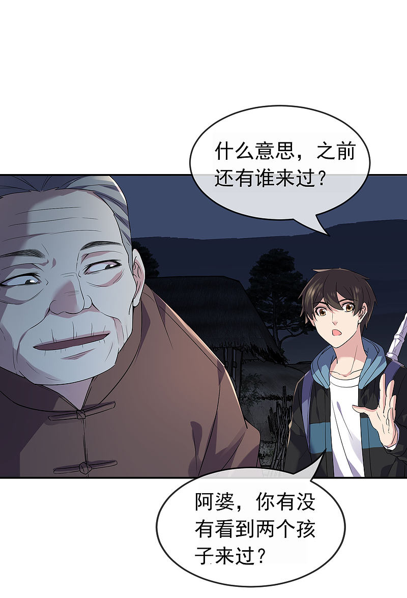 第 23 页