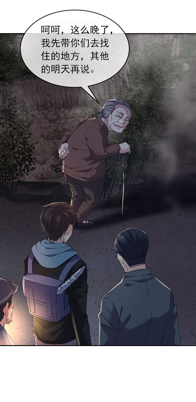 第 24 页