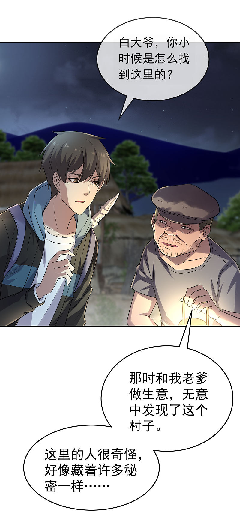 第 27 页