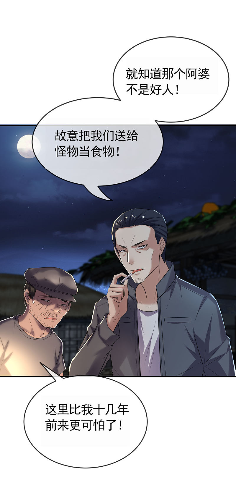 第 24 页
