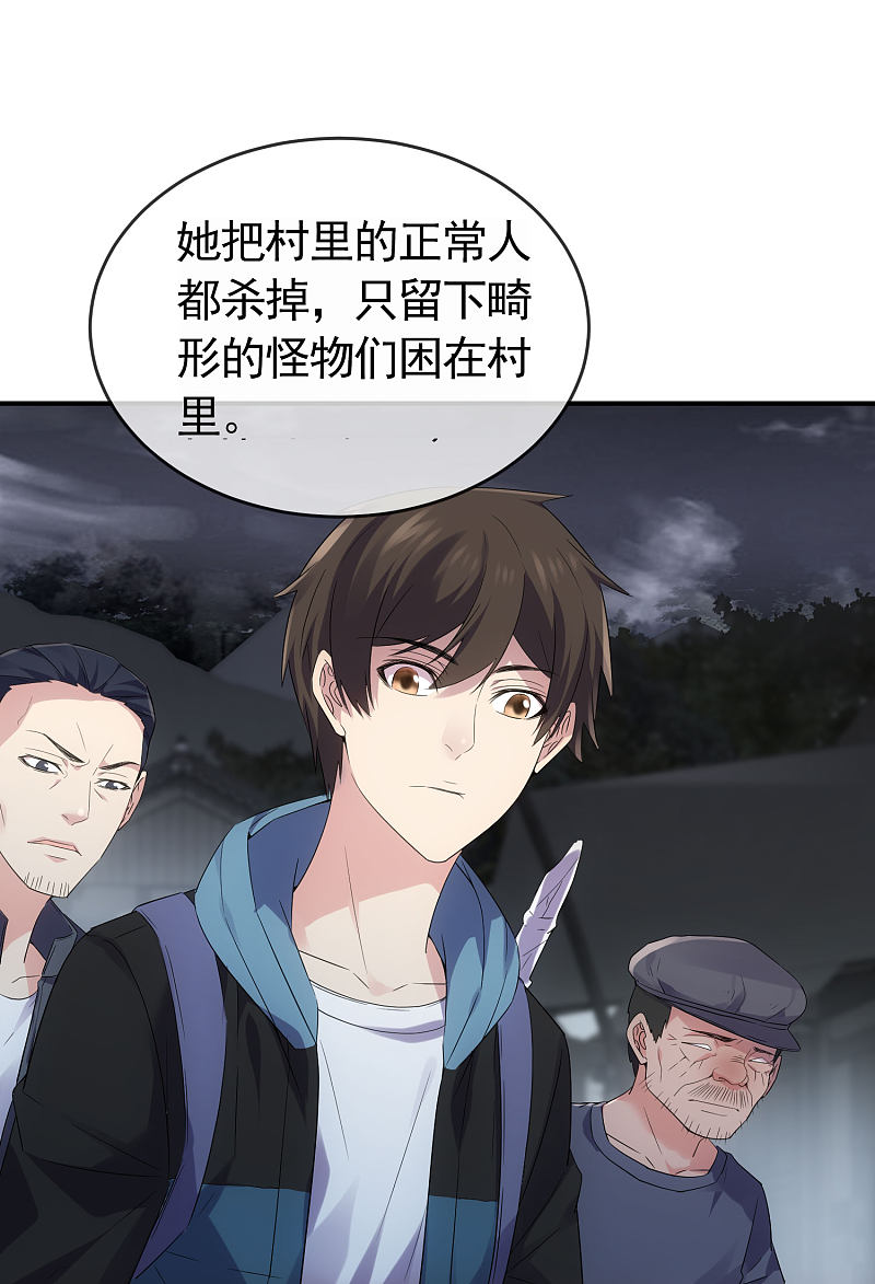 第 31 页