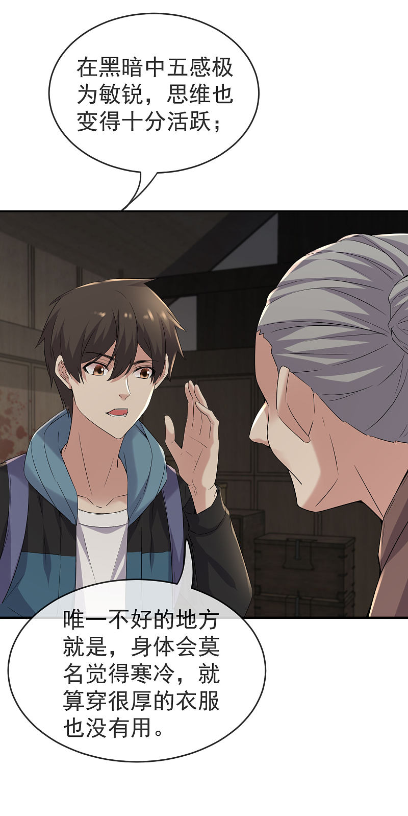 第 26 页
