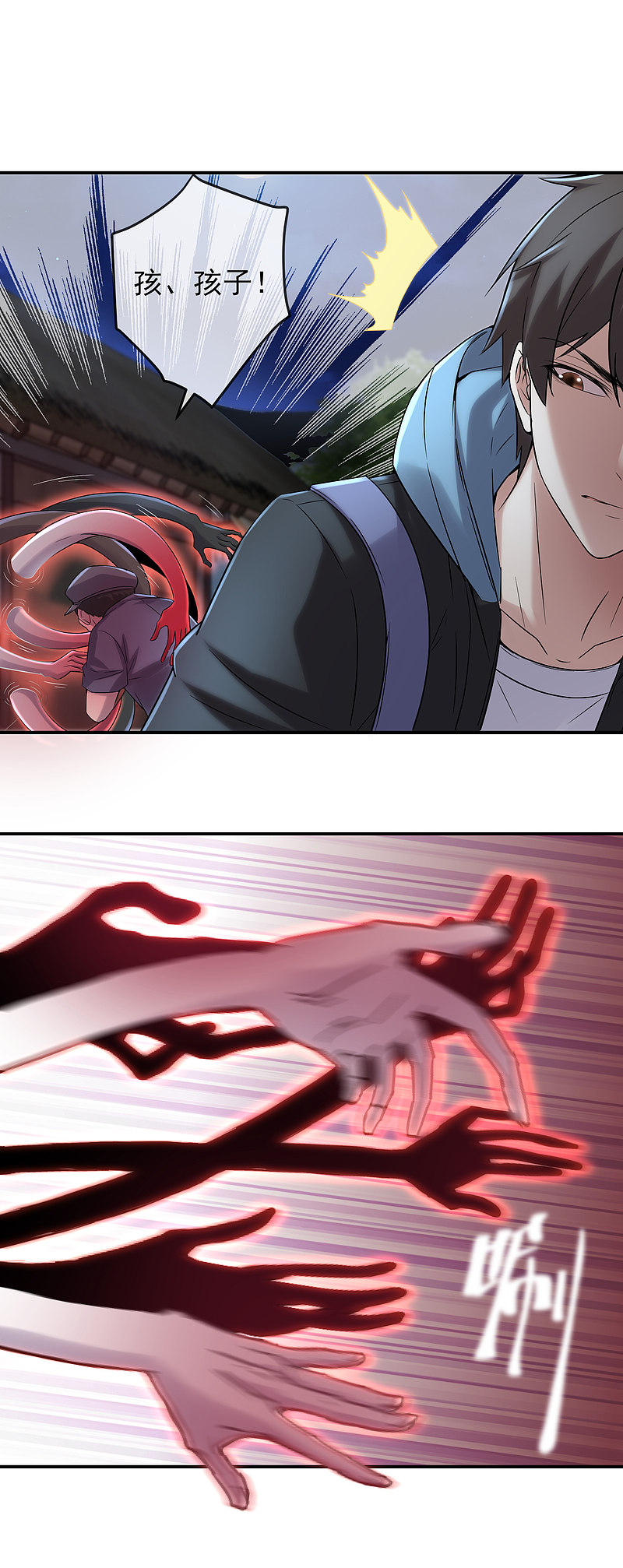 第 20 页