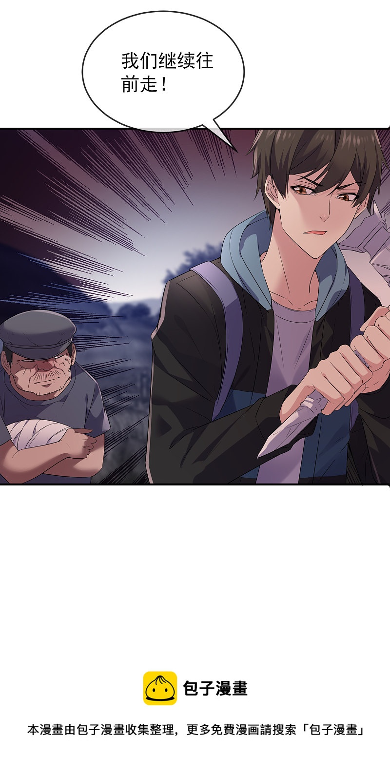 第 29 页