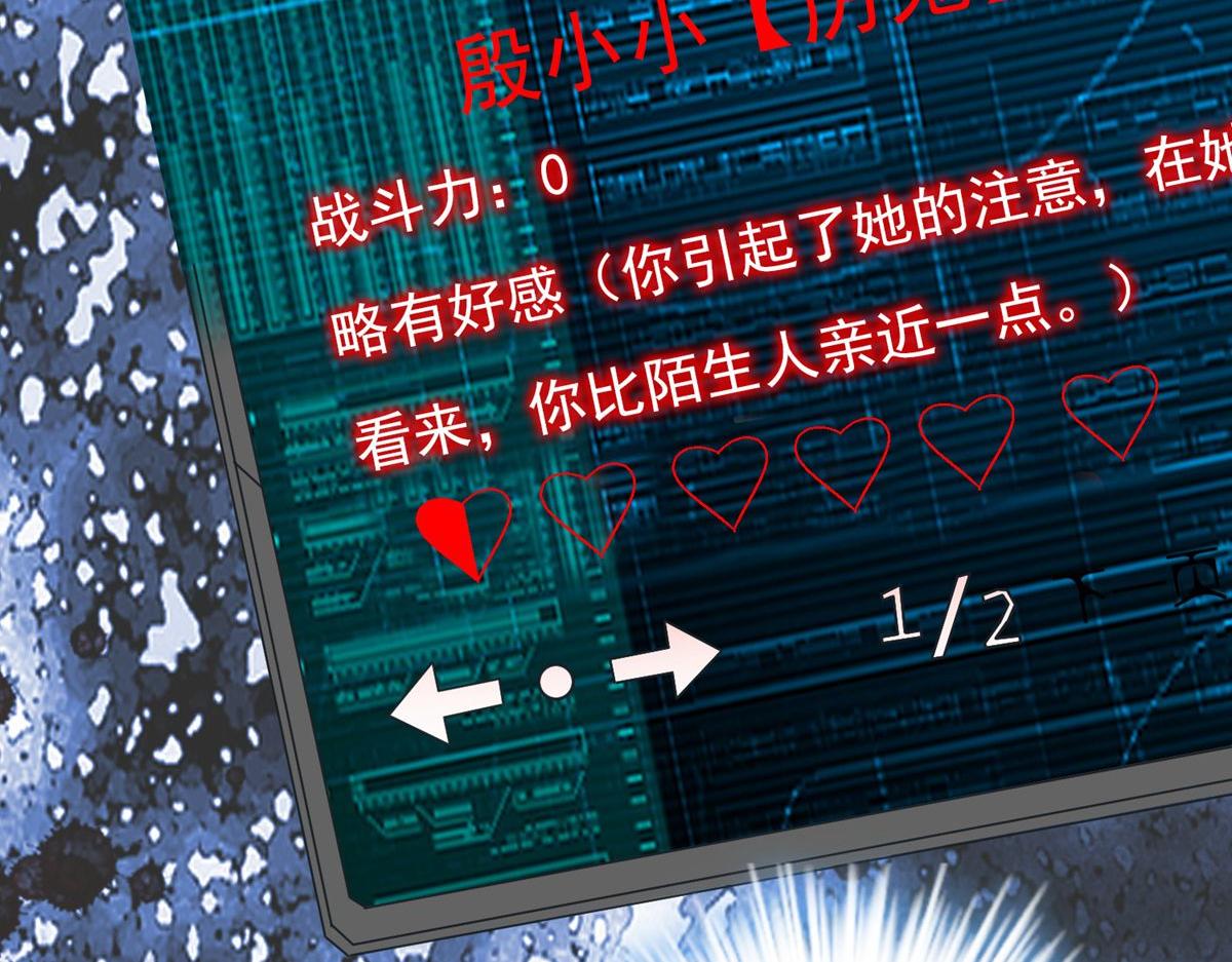 第 68 页