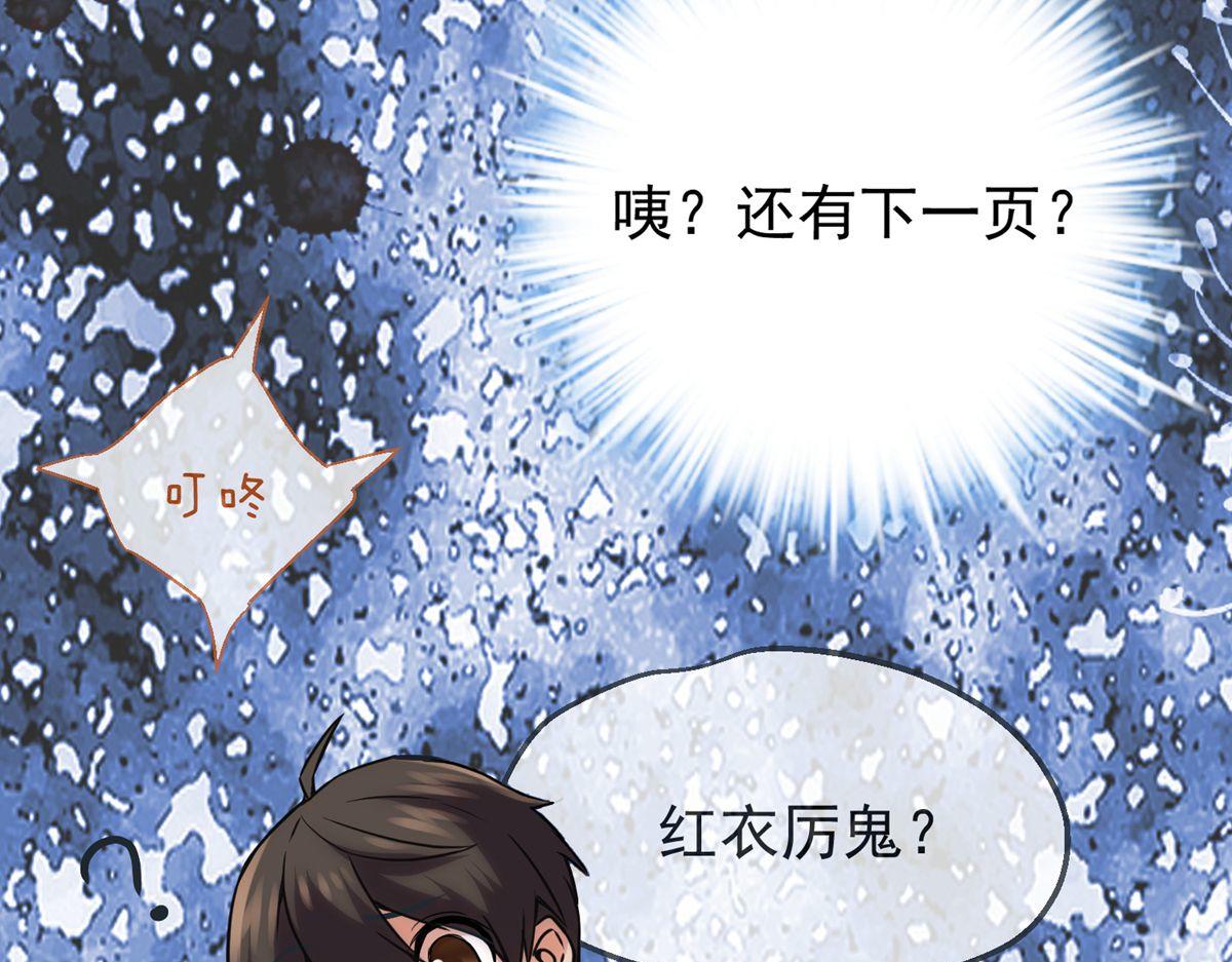 第 70 页