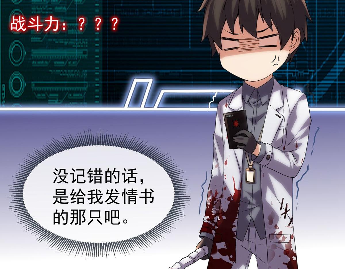 第 73 页