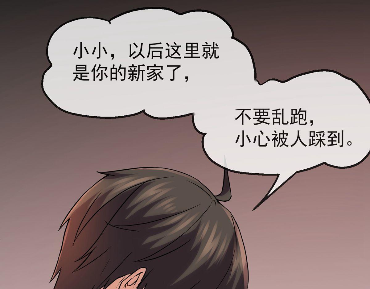 第 79 页