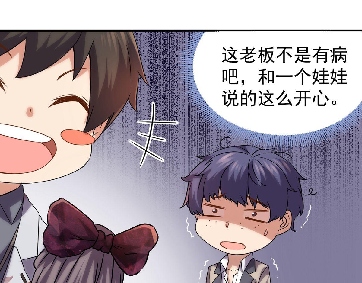 第 82 页
