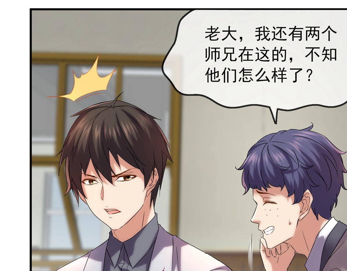 第 84 页