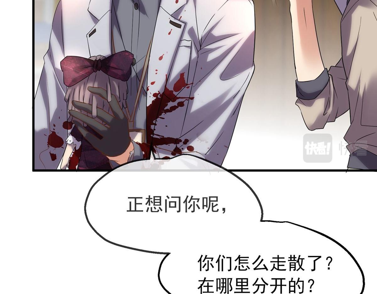 第 85 页