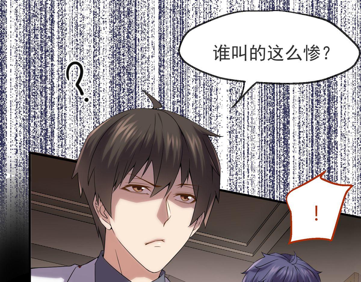 第 89 页