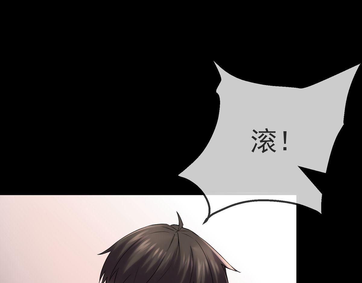 第 97 页
