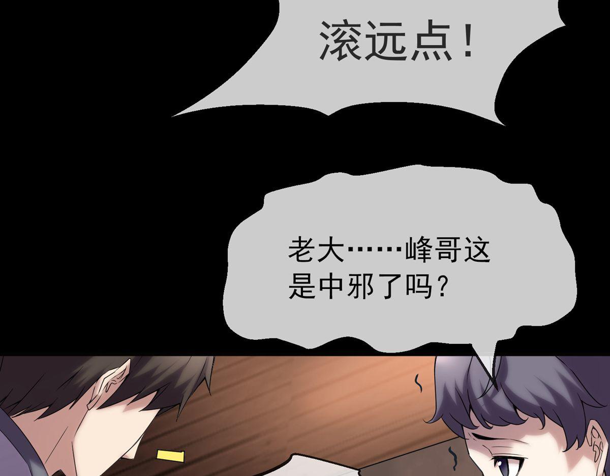 第 99 页