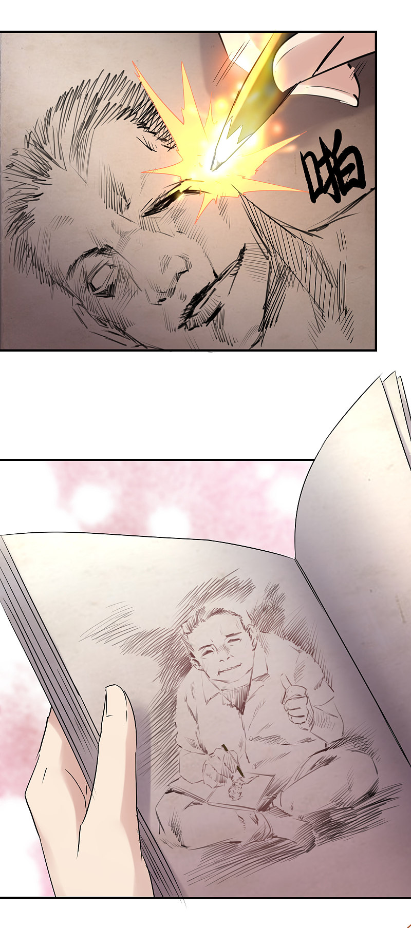 第 28 页