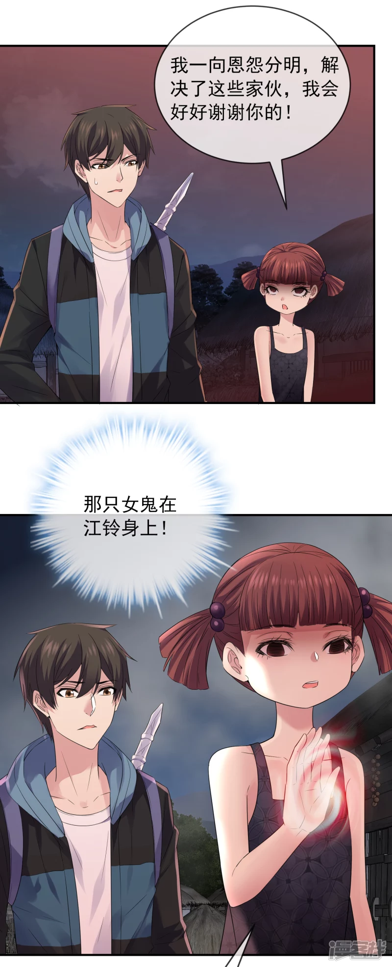 第 25 页