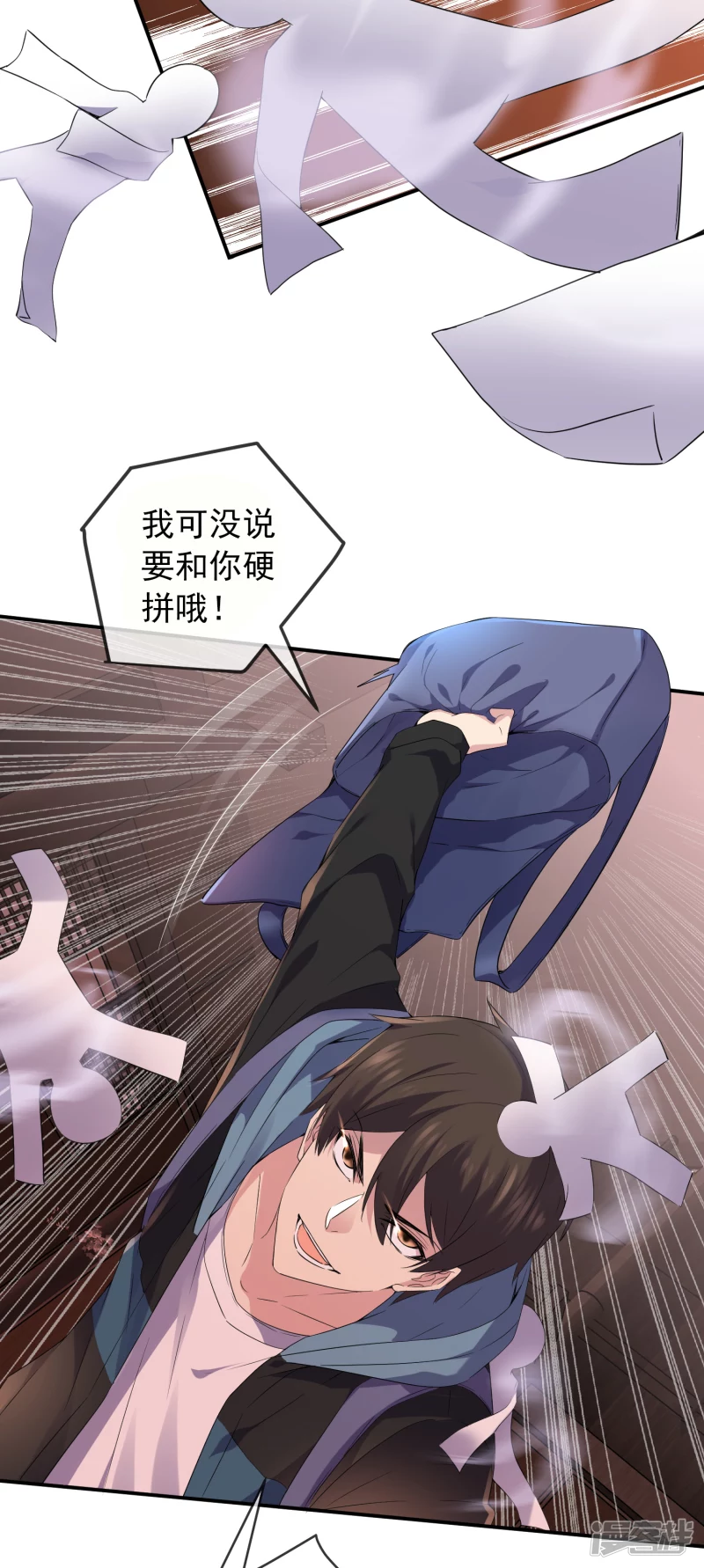 第 17 页