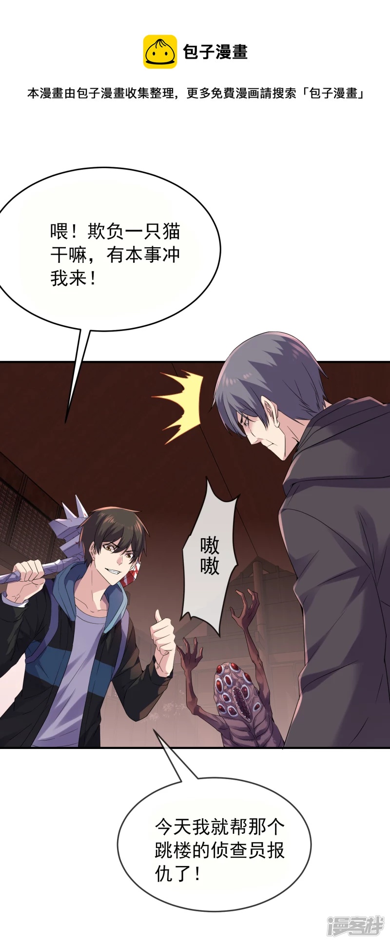 第 26 页