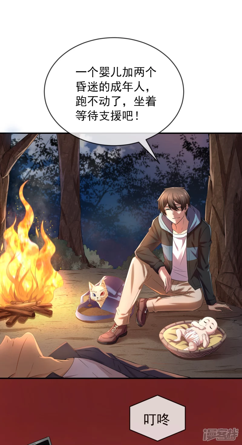 第 25 页