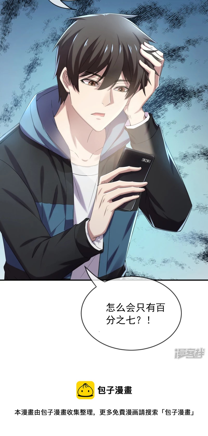 第 30 页