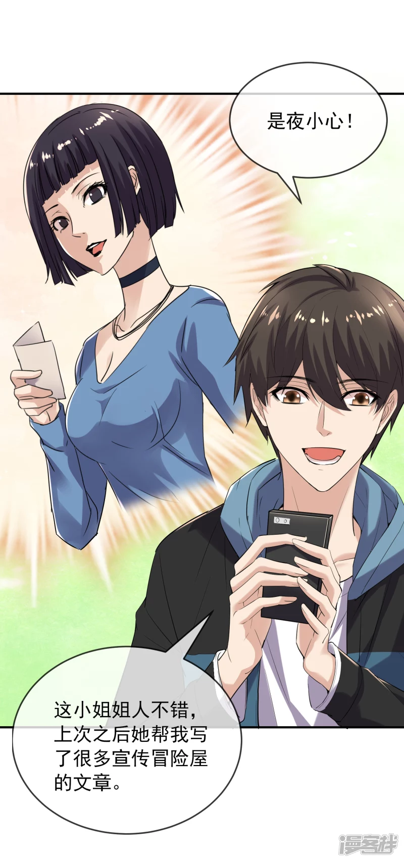 第 29 页