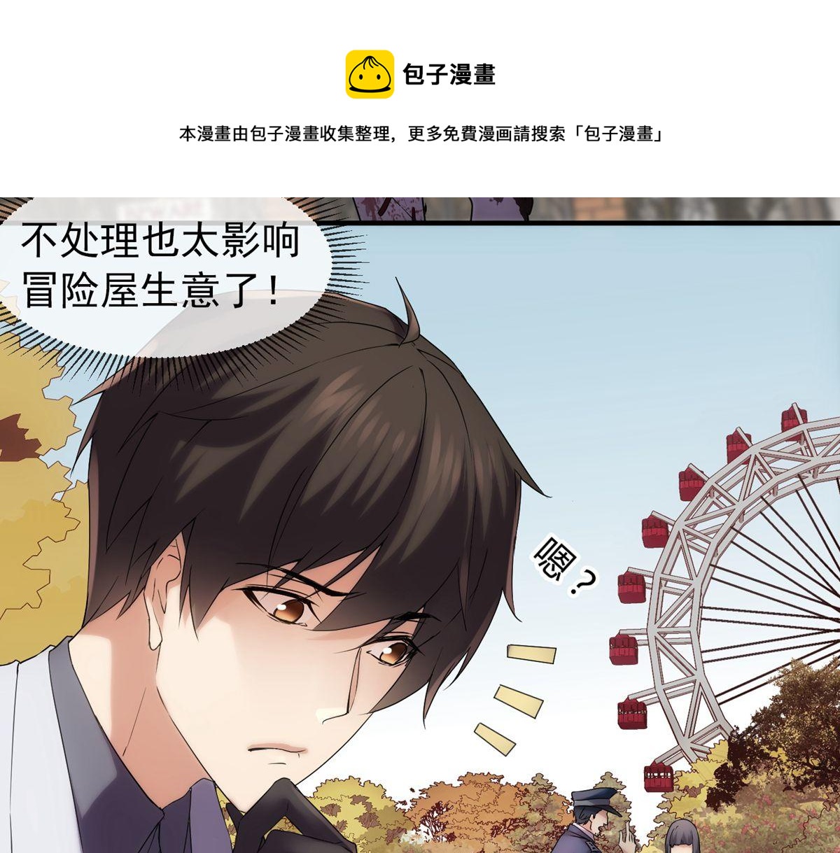 第 33 页