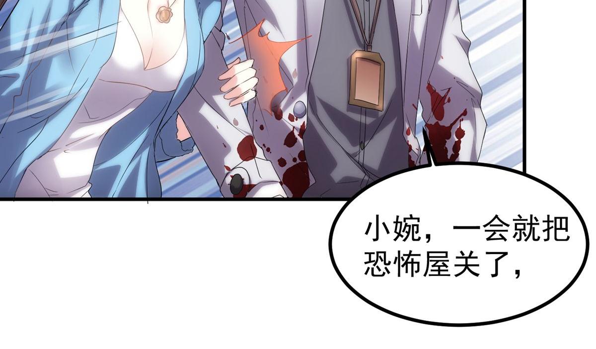 第 50 页