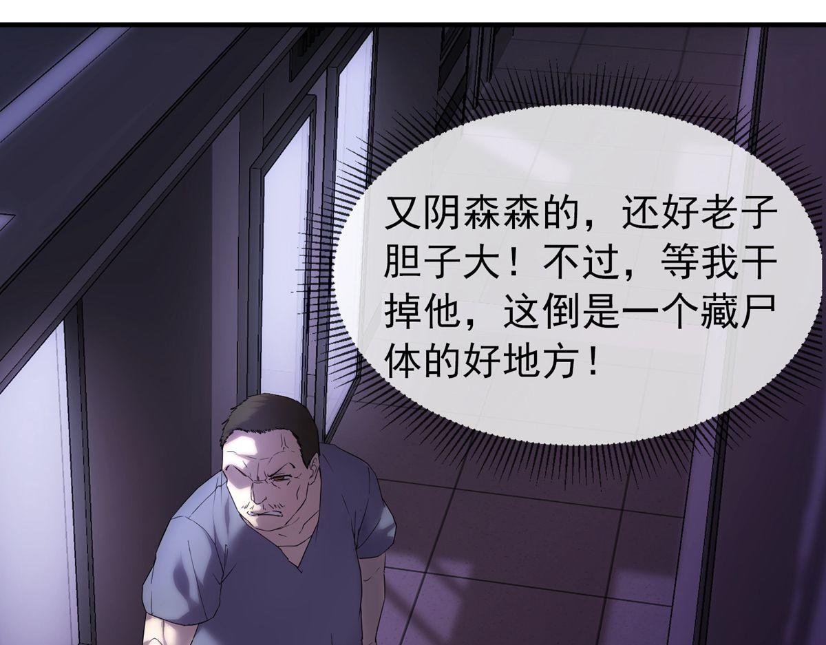 第 79 页