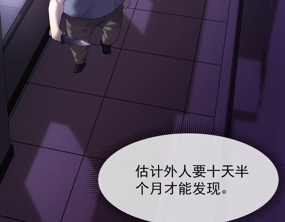 第 80 页