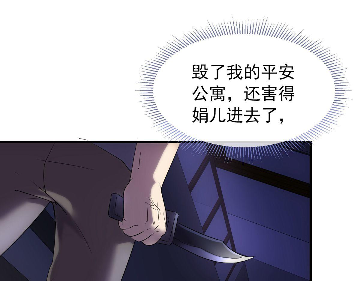 第 82 页