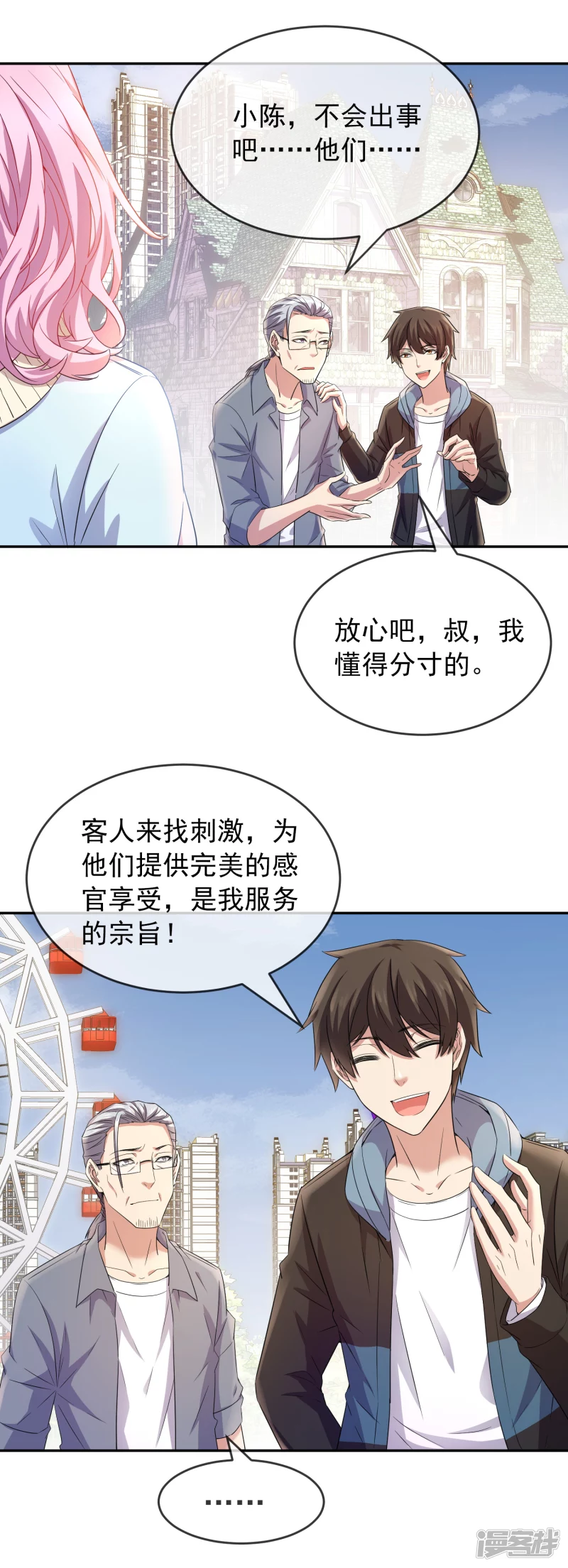 第 14 页