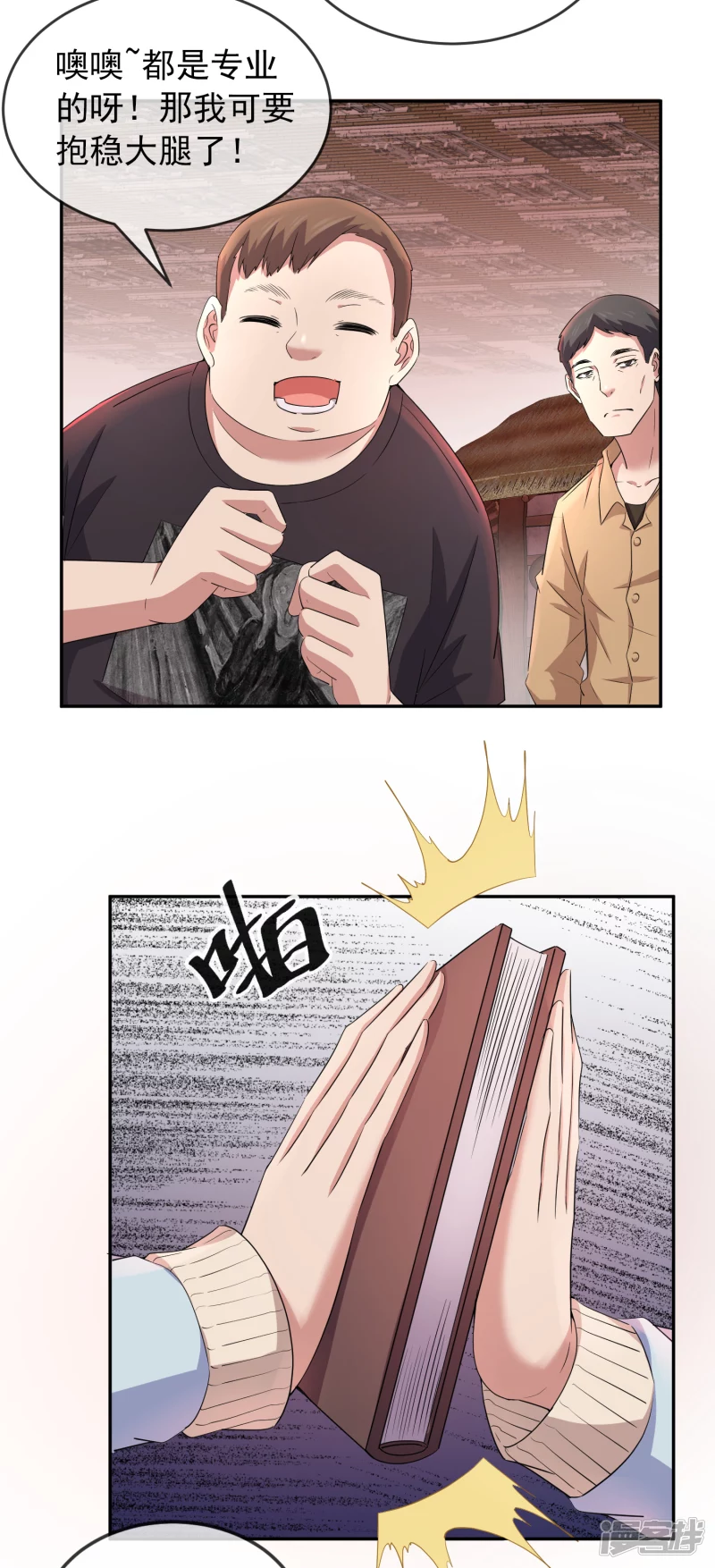 第 30 页