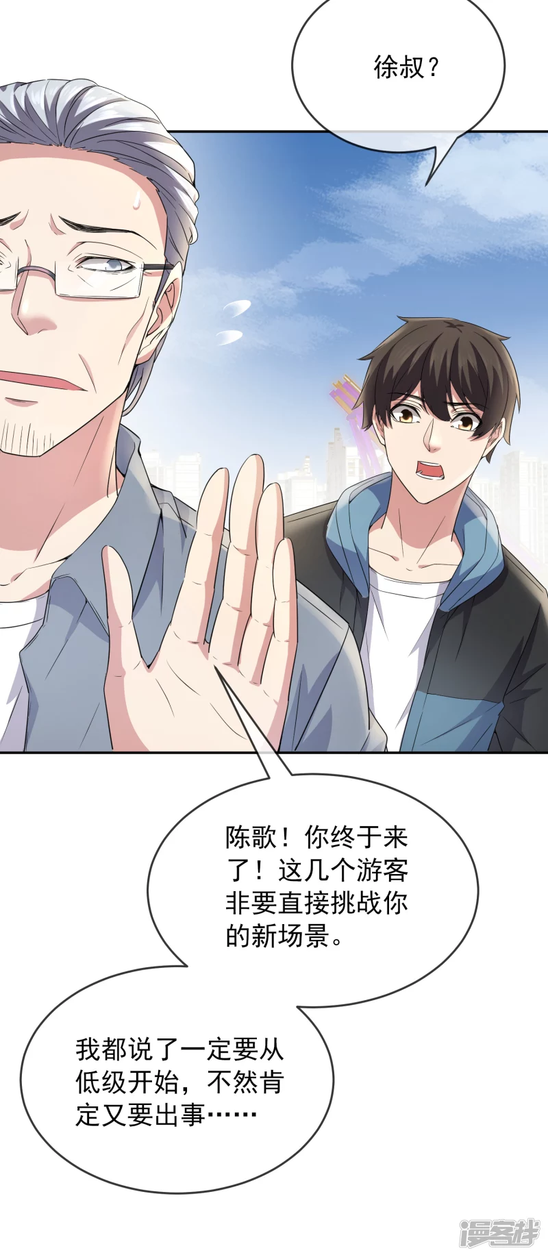 第 5 页