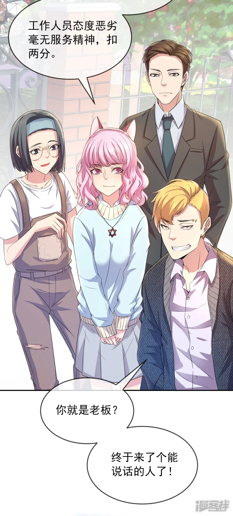 第 7 页