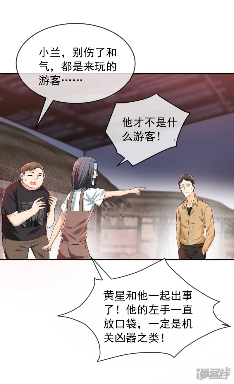 第 30 页