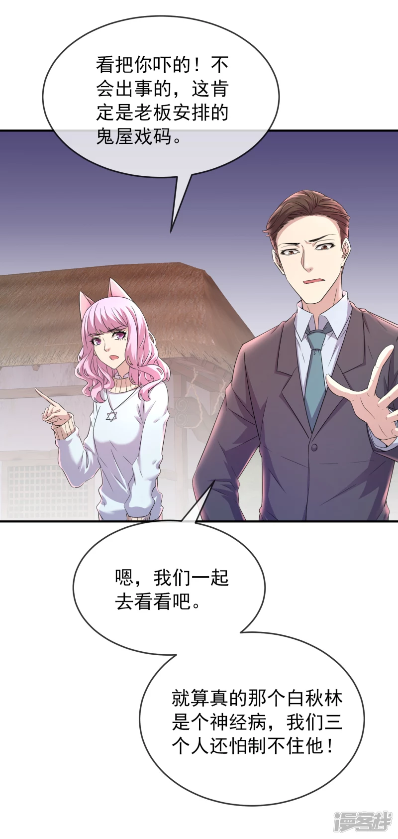 第 27 页