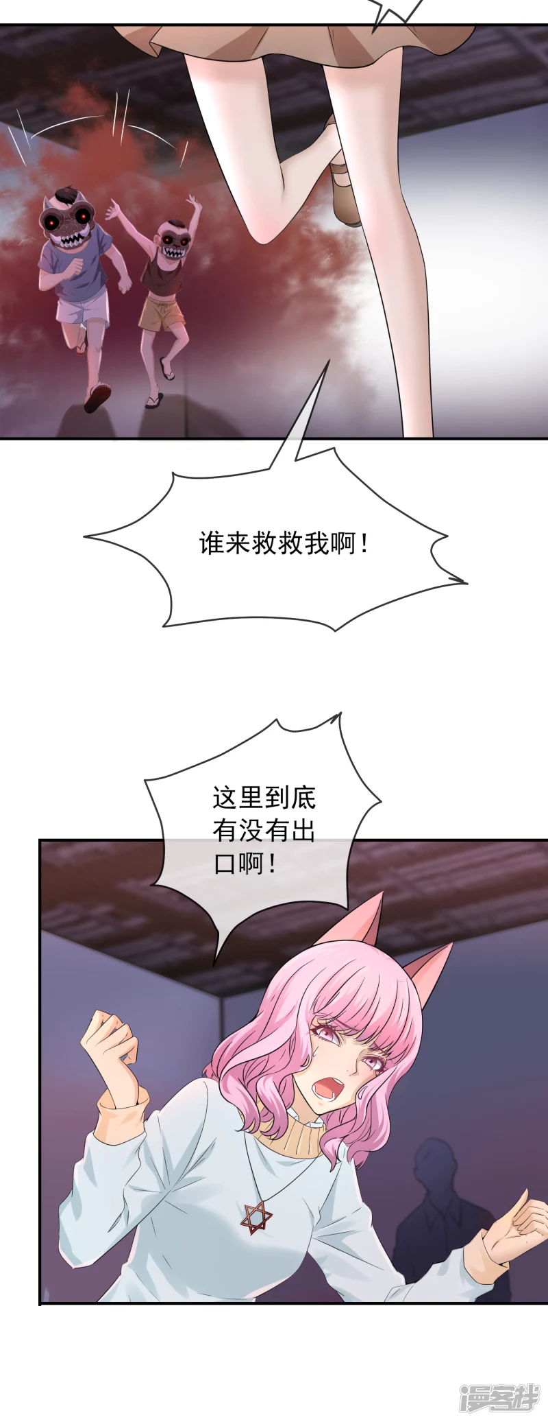 第 27 页