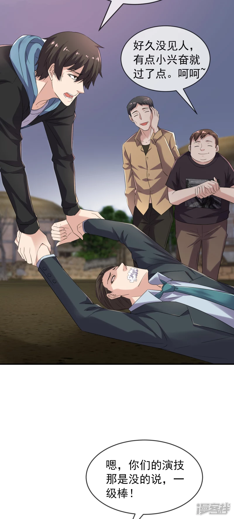 第 19 页
