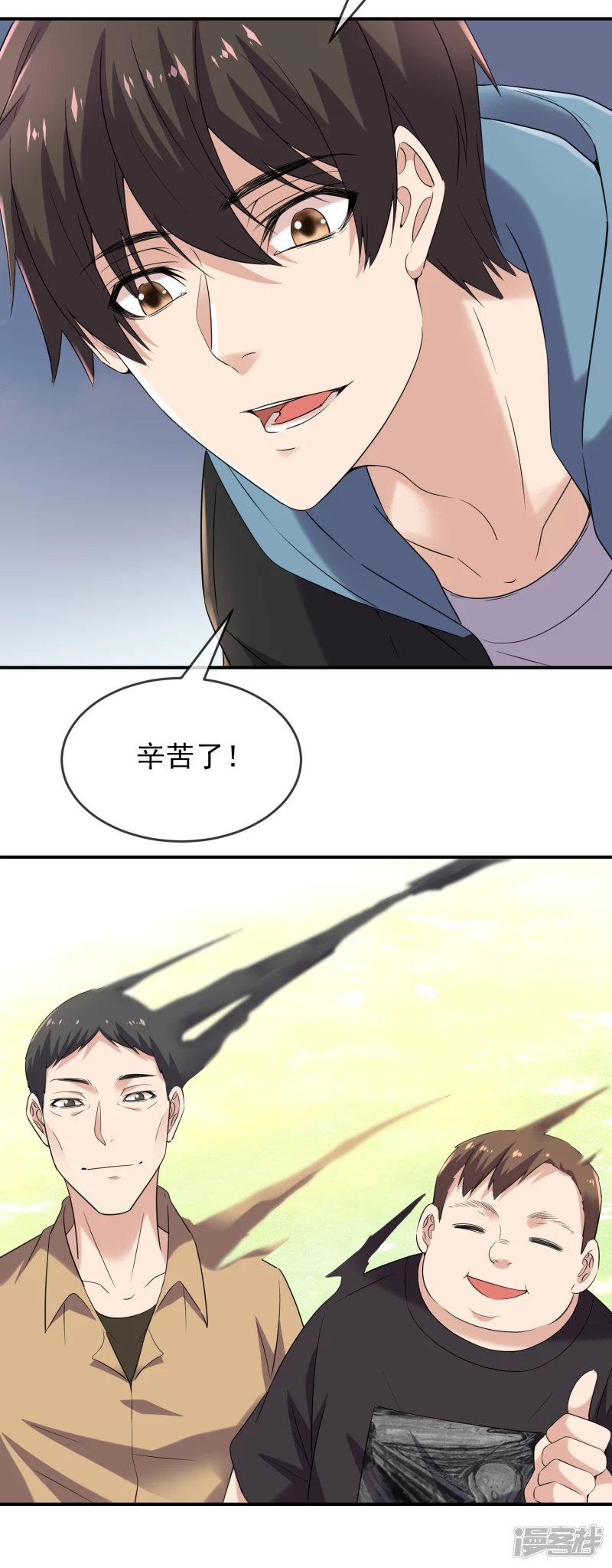 第 20 页